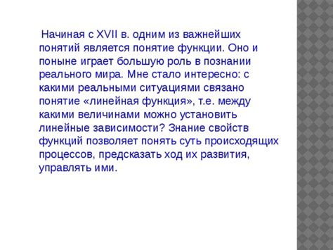 Связь между непрофессионализмом продавца в сновидении и реальными ситуациями в жизни