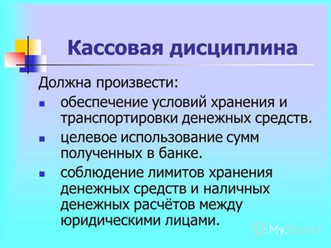 Связь между обнаружением денежных сумм на пути и финансовым благополучием