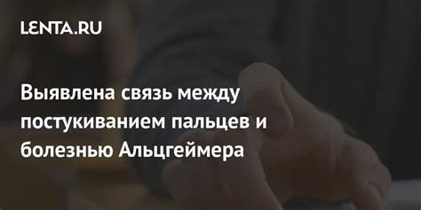 Связь между переплетением пальцев и личными характеристиками