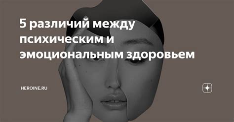 Связь между помидорами в снах, эмоциональным состоянием и здоровьем