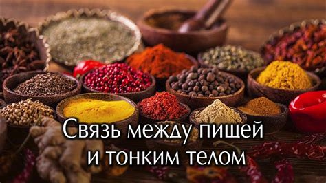 Связь между потливостью и пищей перед сном