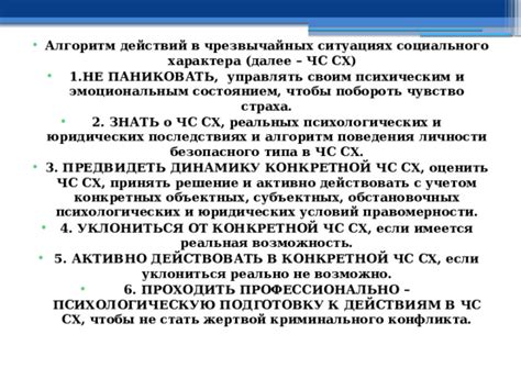 Связь между символом пожара в сновидении и эмоциональным состоянием женщины