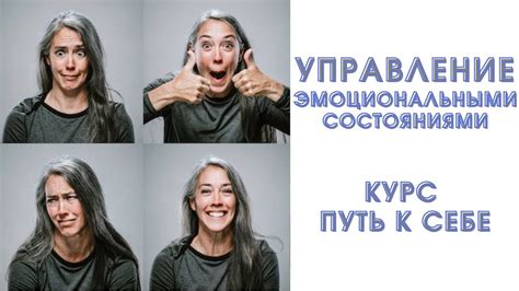 Связь между снами и текущими эмоциональными состояниями