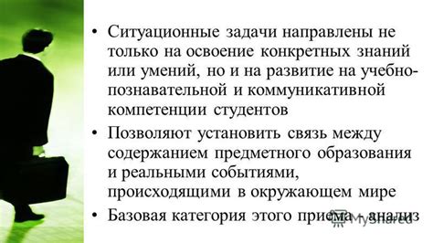 Связь между сновидением и реальными событиями: негативное окружение и неясный символ черной мыши