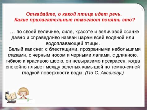 Связь между сном о черной птице на вершине и личностным развитием и изменениями в жизни