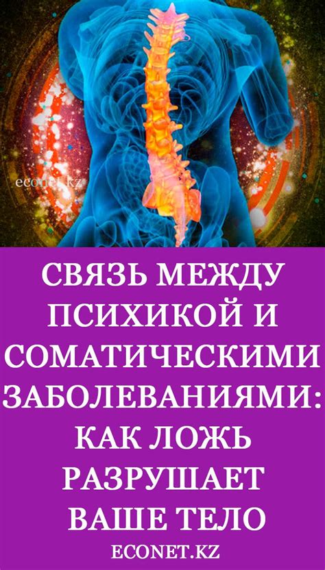 Связь между стабильной психикой и успехом в жизни