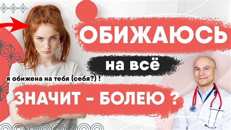 Связь между страхом и болезнью