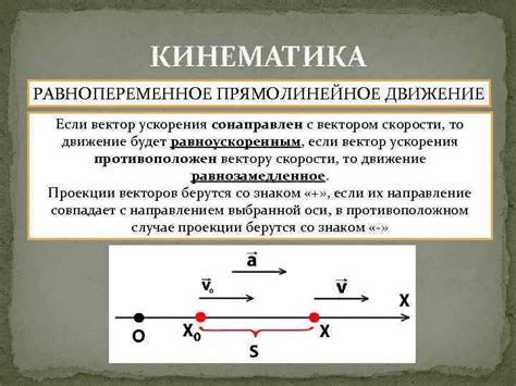 Связь между трением лба и поиска ответов