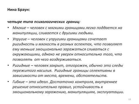 Связь между ударом по стеклу и представителями сильного пола