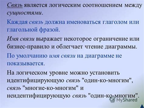 Связь между фразой "нюхала бебру" и другими народными выражениями