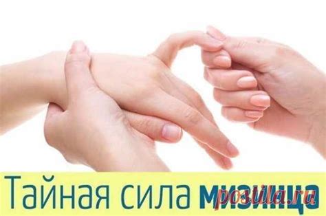 Связь между чесанием мизинца левой руки и финансами