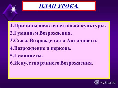 Связь надежды и возрождения: ценность воскресного появления младенца