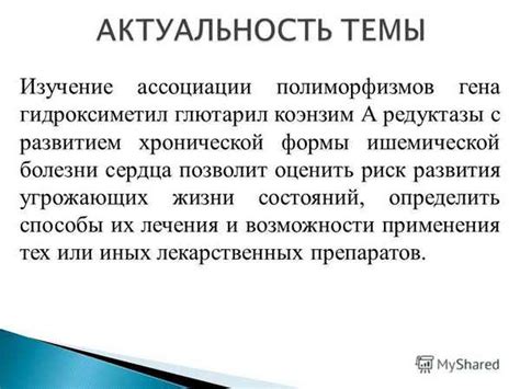 Связь низкого уровня нейротизма с эмоциональной устойчивостью