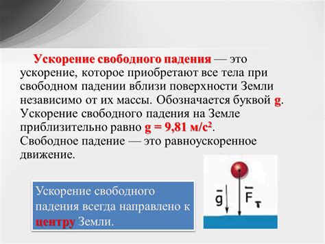 Связь падения с высотофобией: интепретация сна о свободном падении с высокого здания