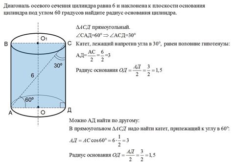 Связь площади осевого сечения и объема цилиндра