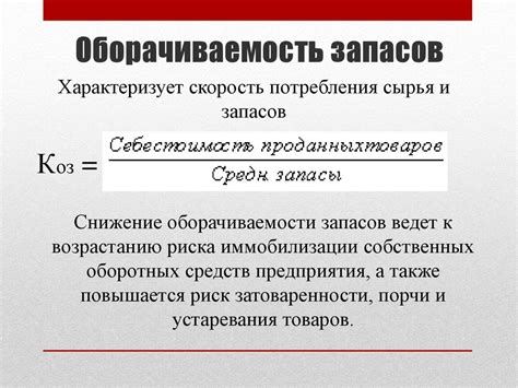 Связь расчетного сальдо с финансовыми показателями