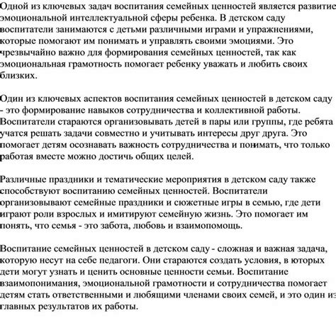 Связь семейных ценностей и эмоциональной свободы в сновидениях о маленьких птенцах