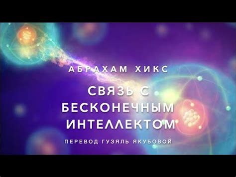 Связь скудости ума с интеллектом