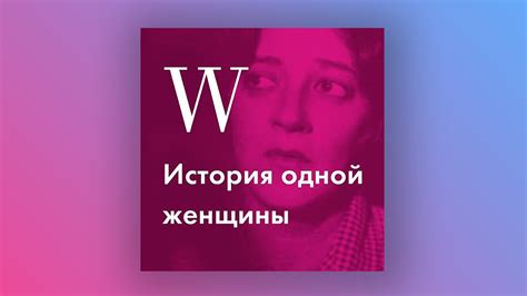 Связь сна с реальностью: роль жилища в жизни представительниц прекрасного пола