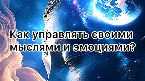 Связь сна с рыбой и подсознательными мыслями и эмоциями