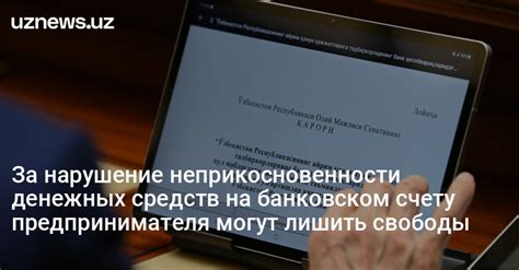 Связь сновидений о наличии средств на банковском счету с финансовым процветанием