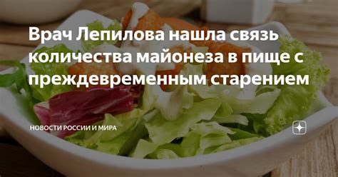 Связь сновидений о пище с самосовершенствованием