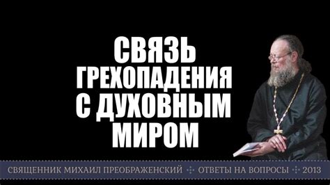 Связь с духовным миром: что сообщает нам сон о мрачном породистом бычке?