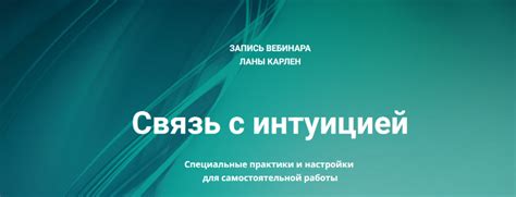 Связь с интуицией и женской энергией: символика рыжего пушистого котенка в сновидении