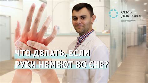 Связь с контролем и силой: что означает отсутствие руки в сне?