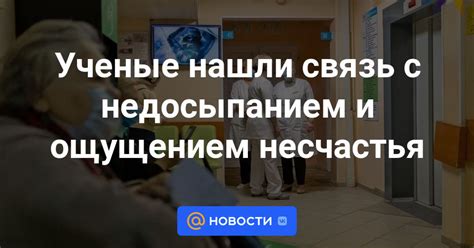 Связь с ощущением узости и ограничений