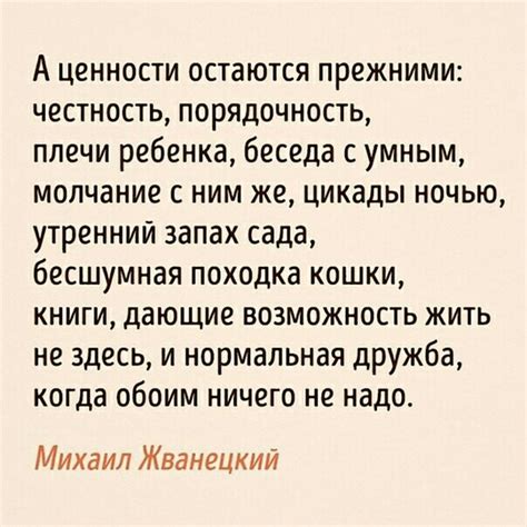 Связь с прежними опытами и воспоминаниями