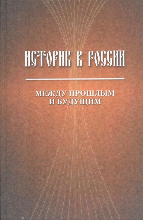 Связь с прошлым: памятные награды и воспоминания