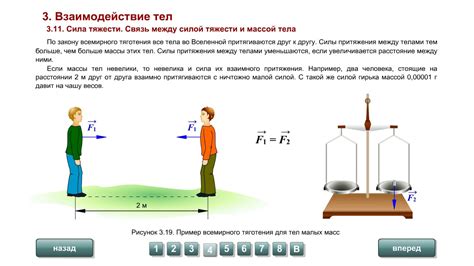 Связь с силой и мощью