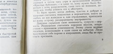 Связь с современностью: почему сны об появлении военного начальника становятся все более актуальными в современном мире?