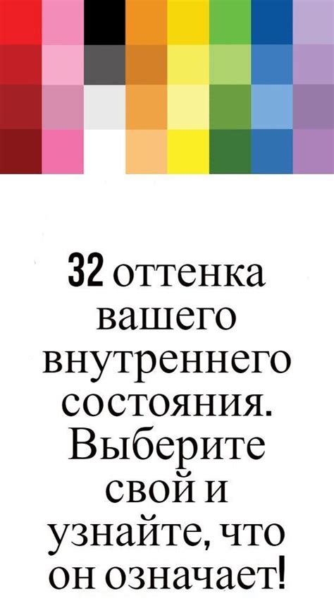 Связь увлажненного голубого оттенка и внутреннего эмоционального состояния