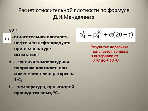 Связь явления нахождения нефти в реке с профессиональной деятельностью сновидца