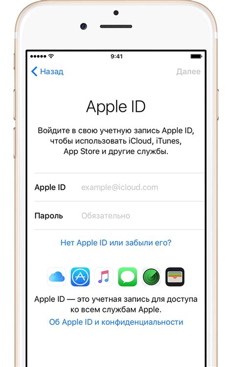 Связь Apple ID с устройствами