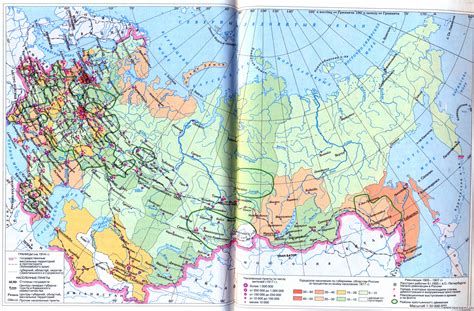 Северная Осетия в составе Российской империи (19-20 век)