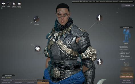 Сезонный персонаж в Black Desert Online: особенности и влияние