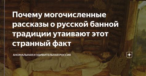 Секретные символы и предвестники сна о посещении русской банной женщиной