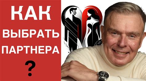 Секреты истинной любви