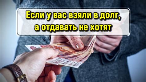 Секреты и советы: что может означать видение должника в сновидениях?