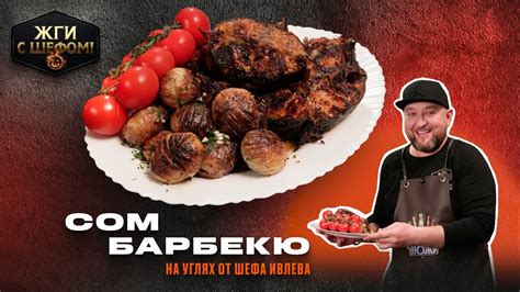 Секреты и советы по приготовлению вкусного хаша