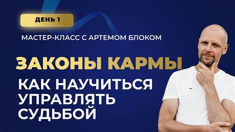 Секреты покорения мужчины: как достичь желаемого