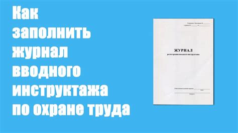 Секреты правильной подписи нот: советы и рекомендации