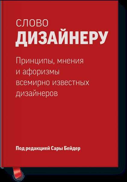 Секреты профессионалов в использовании заключительных шагов