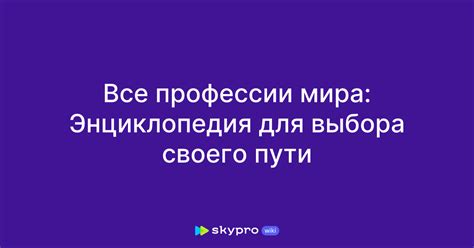 Секреты разбора запутанности и выбора своего пути