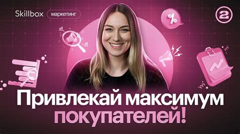 Секреты успешного контента