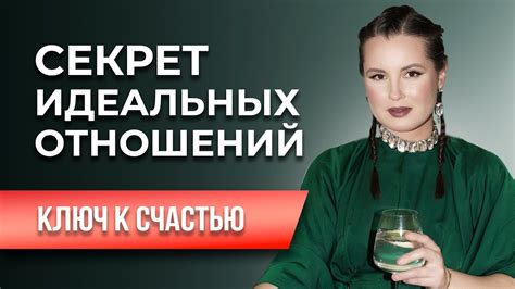 Секреты успешного обновления отношений