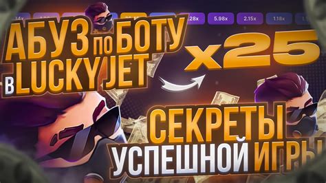 Секреты успешной игры: доверие к полному отчету